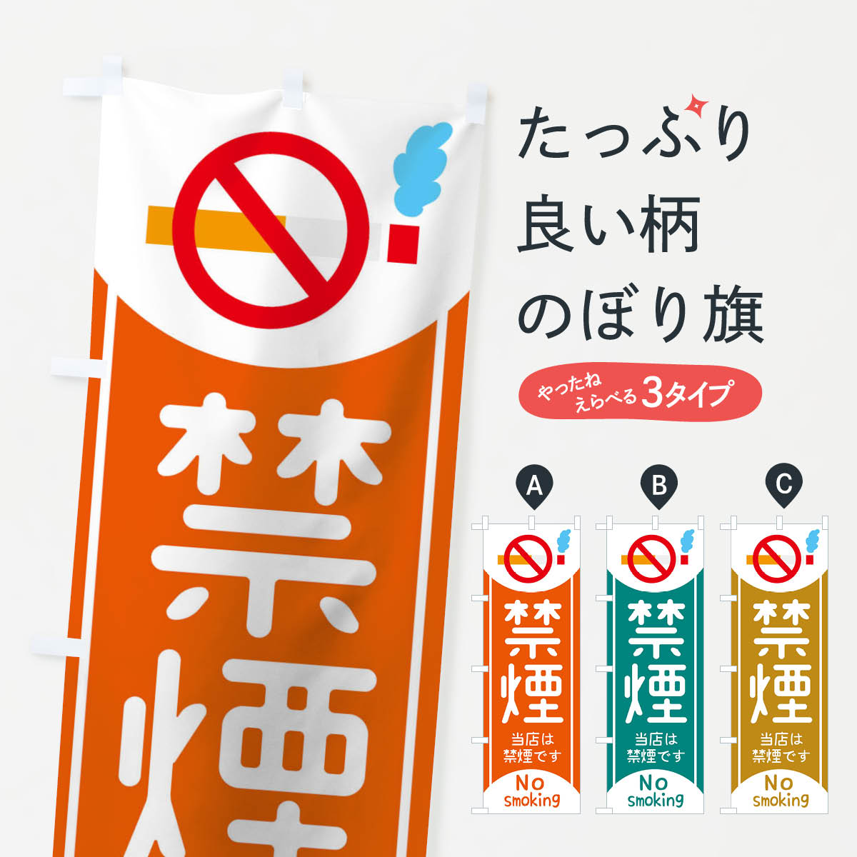 ڥͥݥ360 Τܤ رΤܤ 1EAE ʱԲ Nosmoking Ź϶رǤ ʱ åץ ̾Ǥޤ+1017ߡ