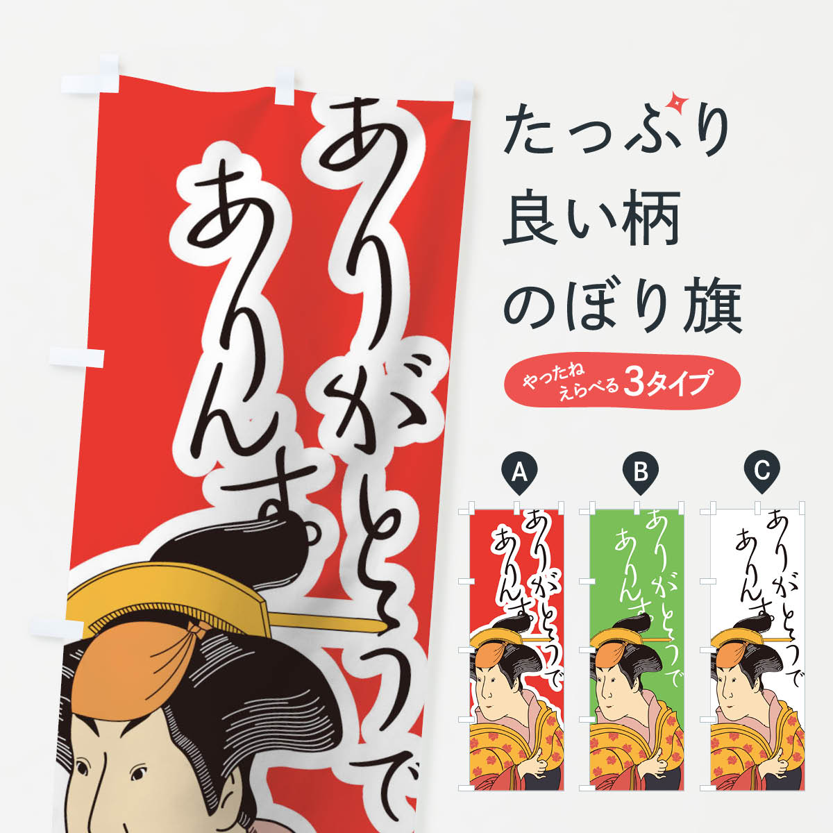 �ڥͥ��ݥ�����360�� �Τܤ�� ���꤬�Ȥ��Ǥ���󤹤Τܤ� 1EJH ������ ���� ���å��ץ� ��̾����Ǥ��ޤ�+1017�ߡ�