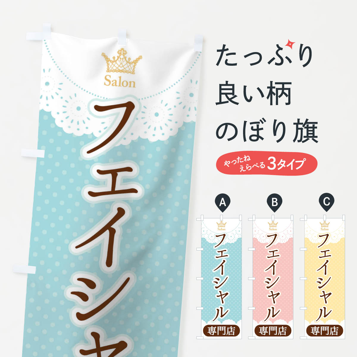 �ڥͥ��ݥ�����360�� �Τܤ�� �ե������������Ź�Τܤ� 1AAP �����ƥ����� ���å��ץ� ��̾����Ǥ��ޤ�+1017�ߡ�