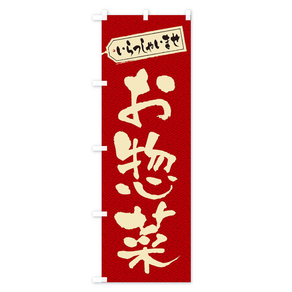 �ڥͥ��ݥ�����360�� �Τܤ�� ���ںڤΤܤ� 1Y1E ������ ���å��ץ� ��̾����Ǥ��ޤ�+1017�ߡ�