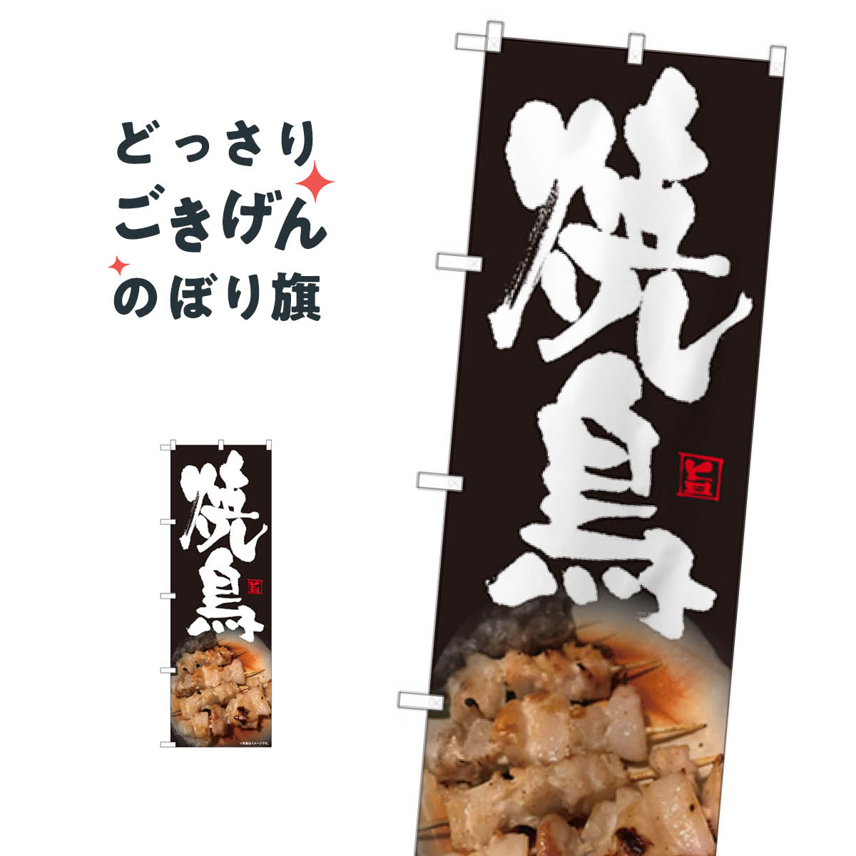 daim 注水式 のぼり竿用スタンド 16L 1セット入 安心の日本製 のぼり竿スタンド のぼり 土台 ポール 台 のぼりポール スタンド 注水型 ポールスタンド 水タンク のぼり旗 注水台 ウォータータンク