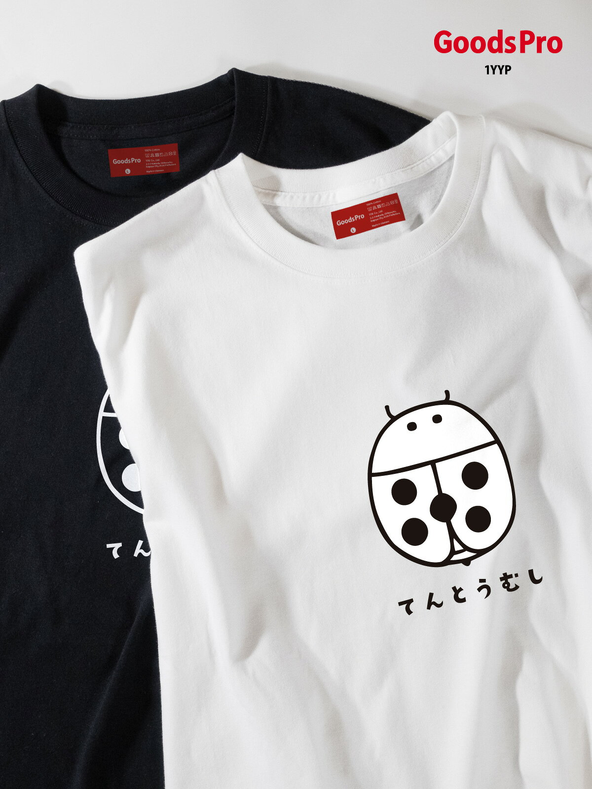 楽天市場】てんとう虫 tシャツ（メンズファッション）の通販
