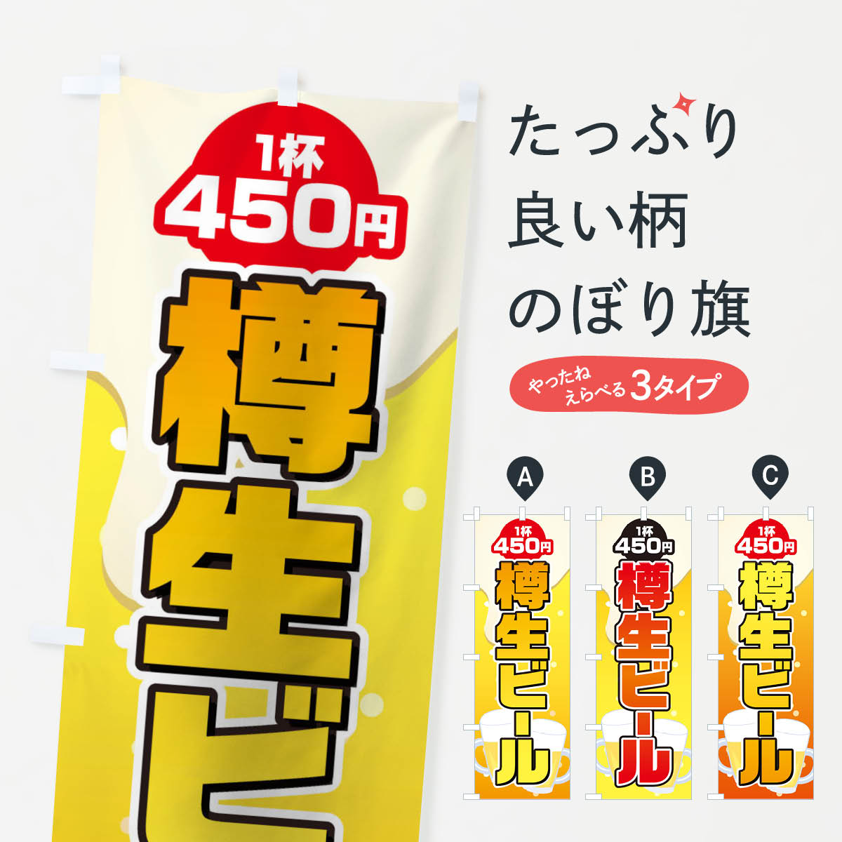 【全国送料360円】 の