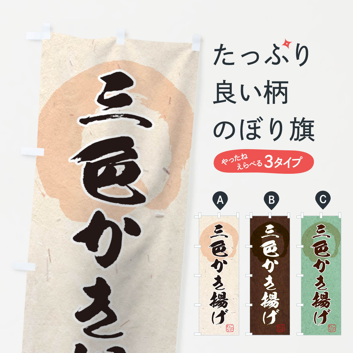 �ڥͥ��ݥ�����360�� �Τܤ�� ���������Ȥ��Τܤ� 1Y8R ŷ�פ� ���å��ץ� ��̾����Ǥ��ޤ�+1017�ߡ�