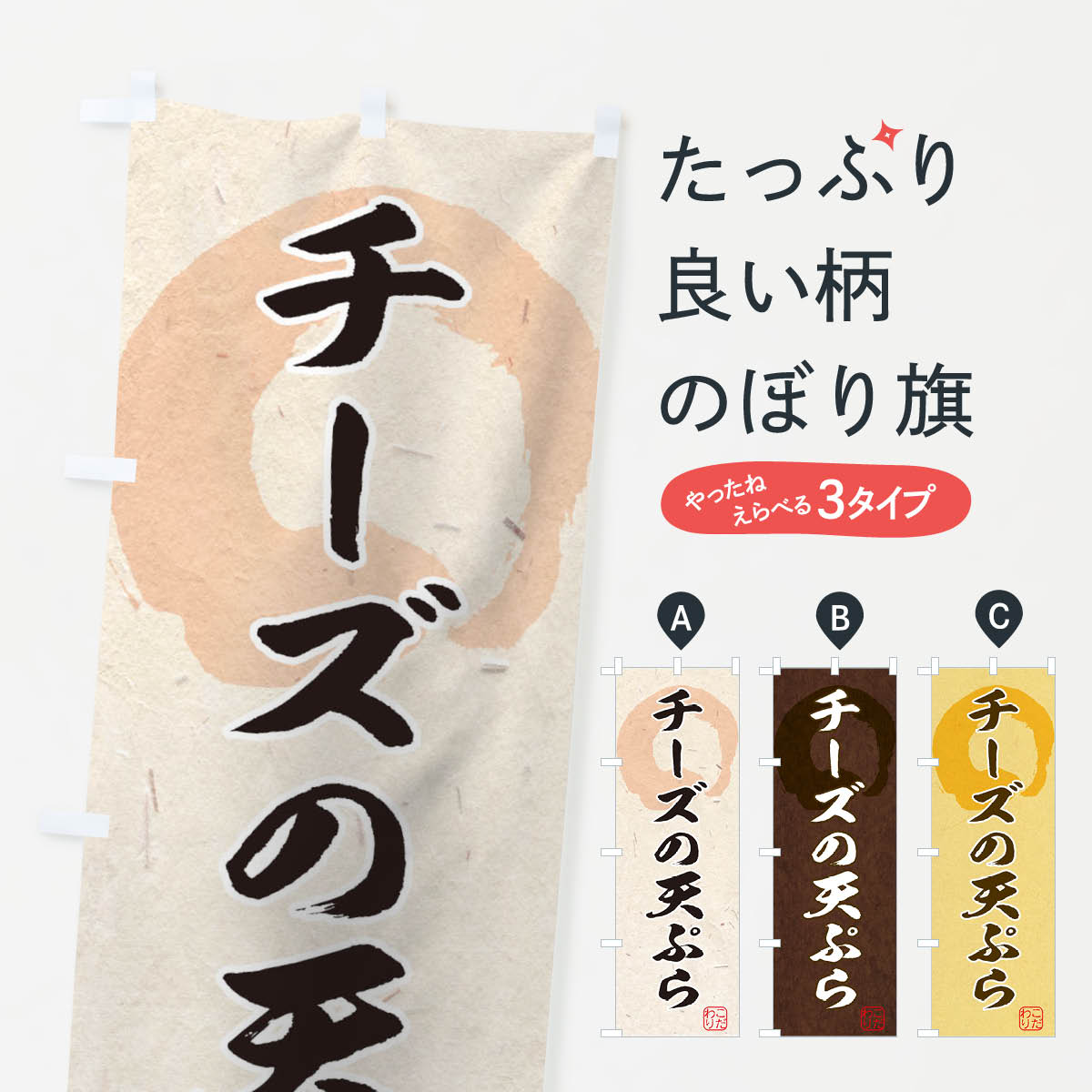 �ڥͥ��ݥ�����360�� �Τܤ�� ��������ŷ�פ�Τܤ� 1YLN ���å��ץ� ��̾����Ǥ��ޤ�+1017�ߡ�