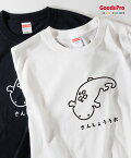 Tシャツ さんしょううお サンショウオ 発汗性の良い快適素材 ドライTシャツ