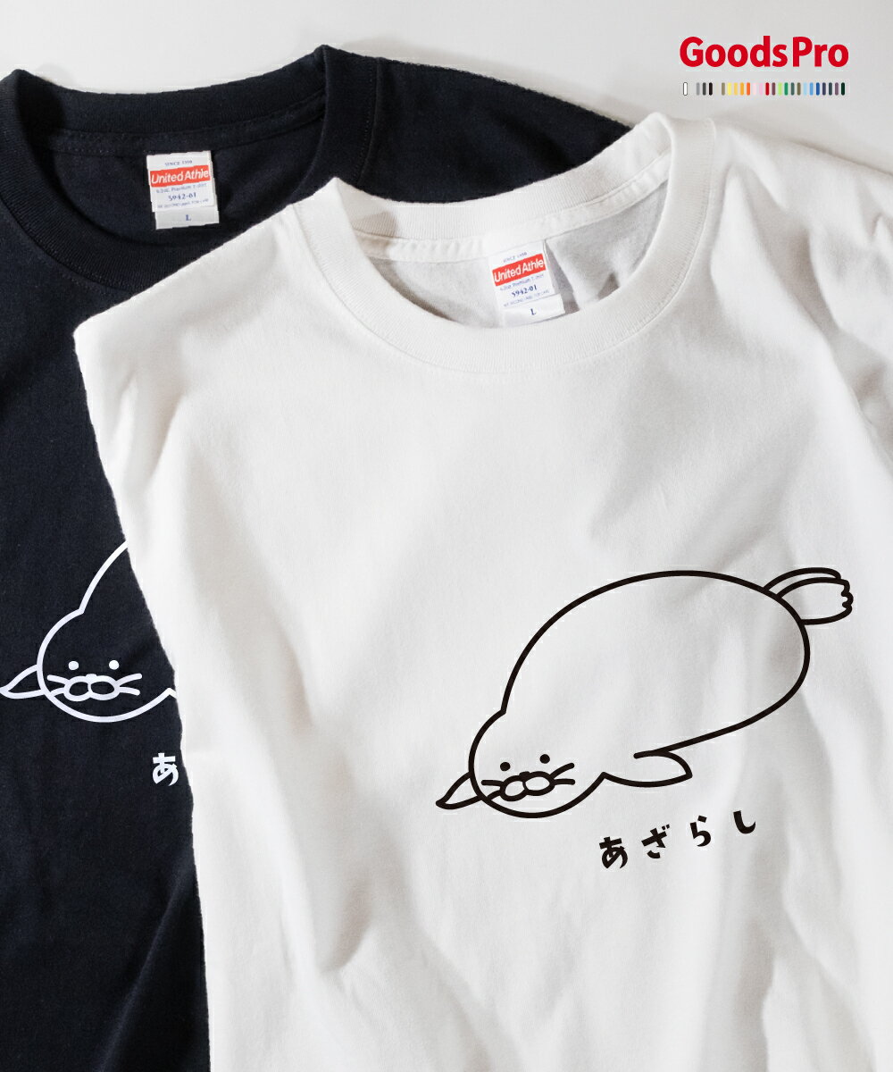 楽天市場】amazarashi tシャツの通販