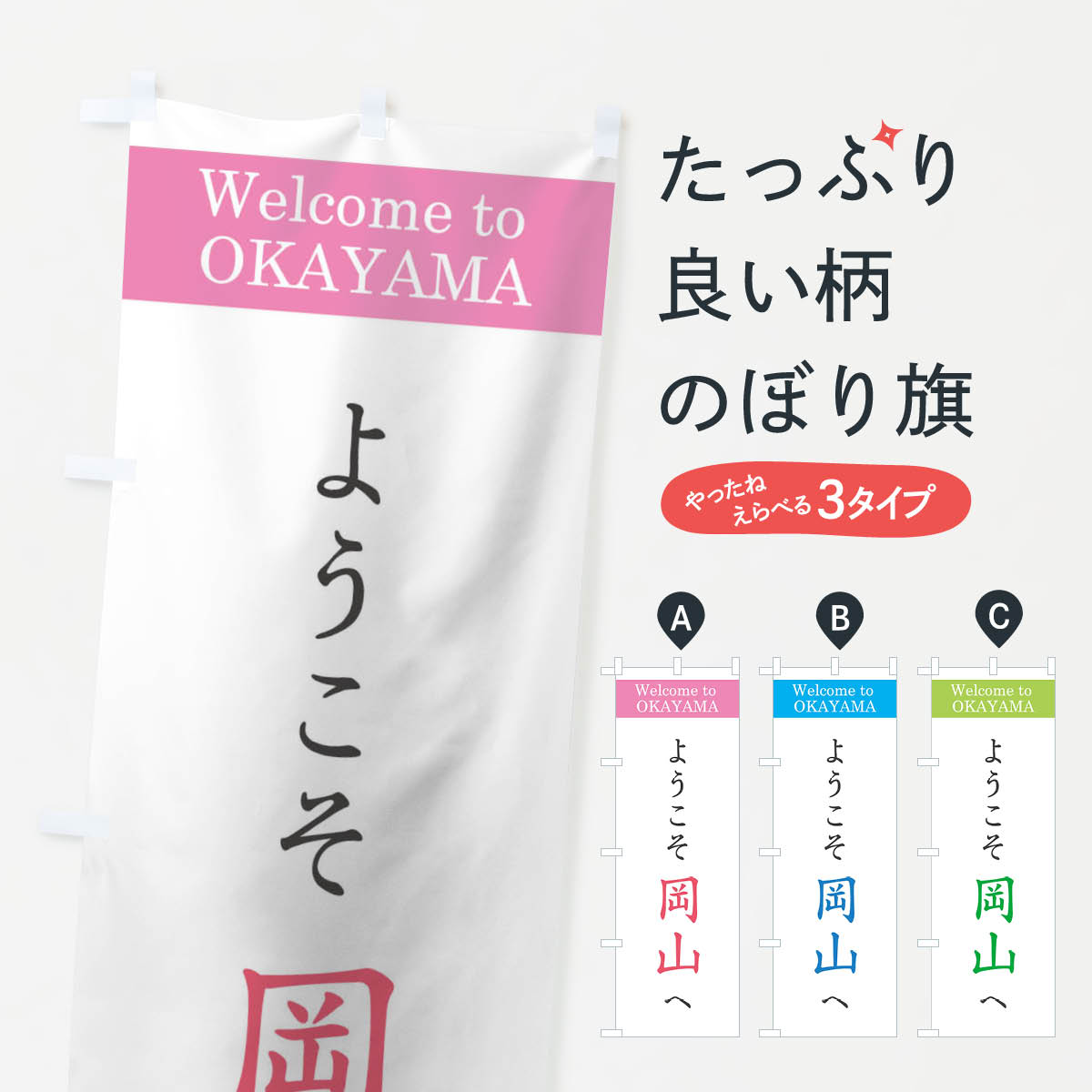 �ڥͥ��ݥ�����360�� �Τܤ�� �褦���������ؤΤܤ� 113R ������ ���å��ץ� ��̾����Ǥ��ޤ�+1017�ߡ�