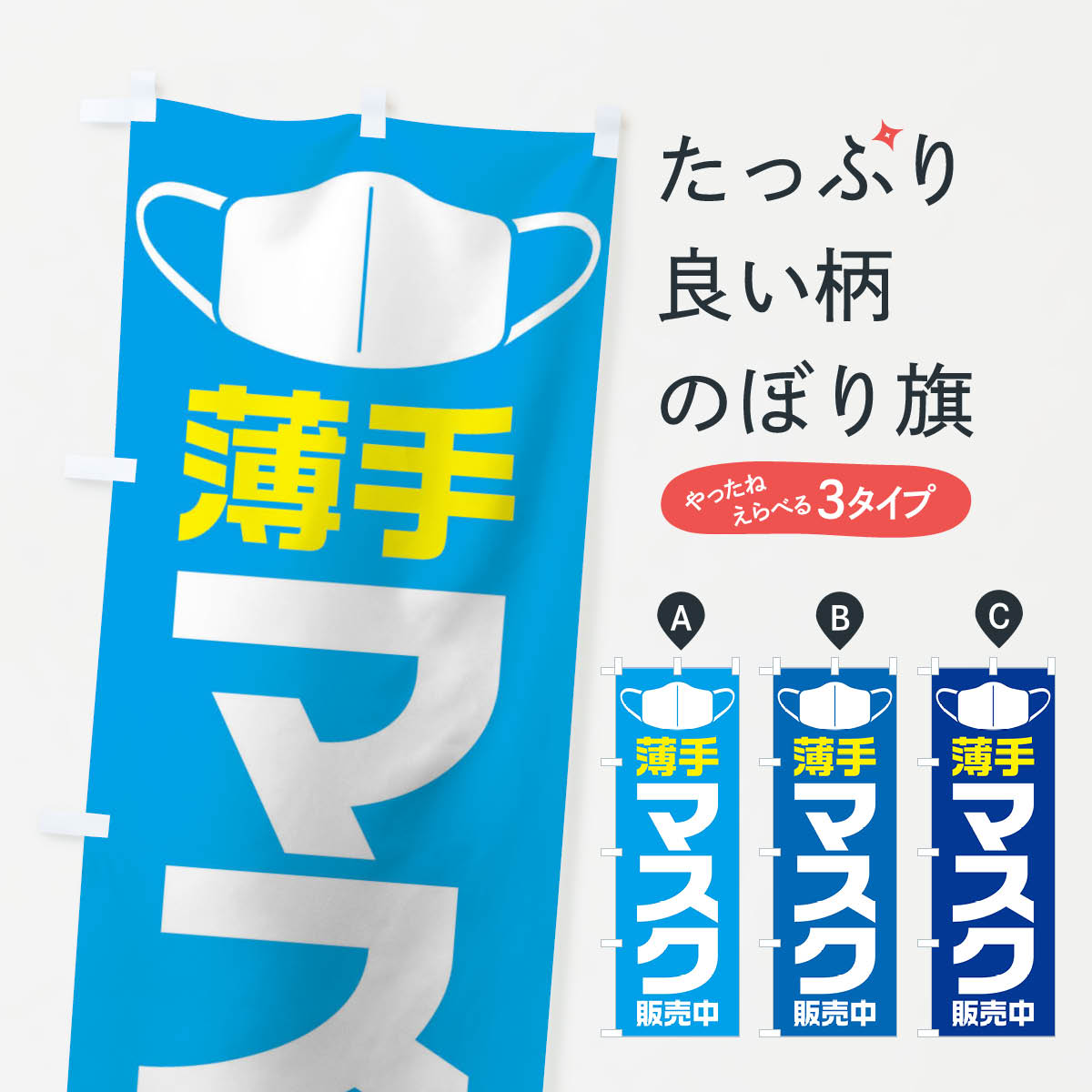 �ڥͥ��ݥ�����360�� �Τܤ�� ����ޥ����Τܤ� 115N ͽ�ɡ��к����� ���å��ץ� ��̾����Ǥ��ޤ�+1017�ߡ�