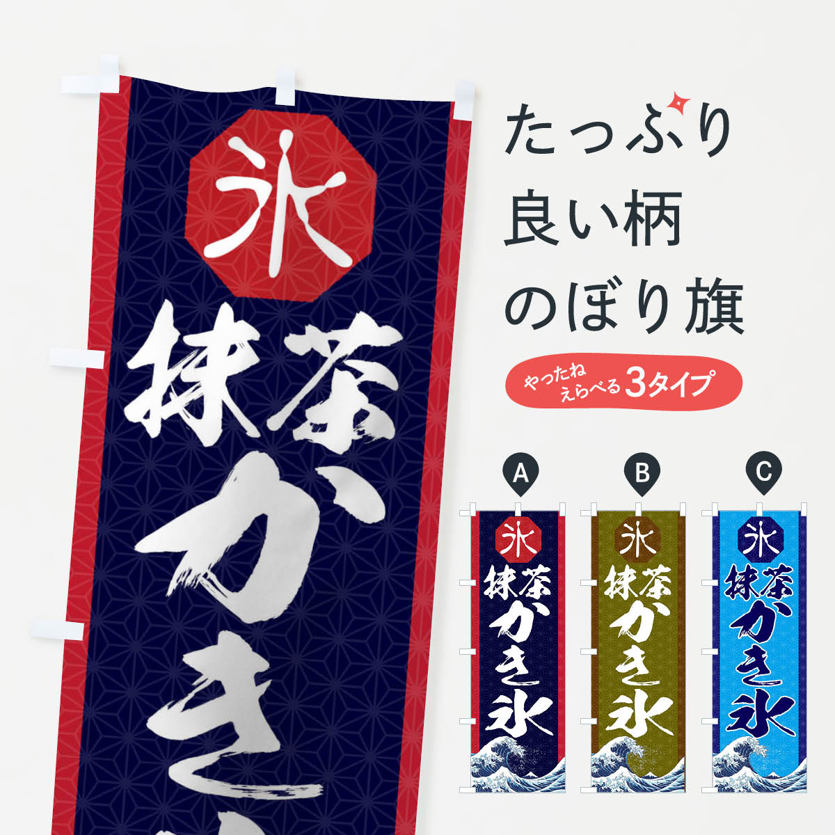 ポテトも一緒にいかがですか？（AIが選んだ関連のありそうなカテゴリ）