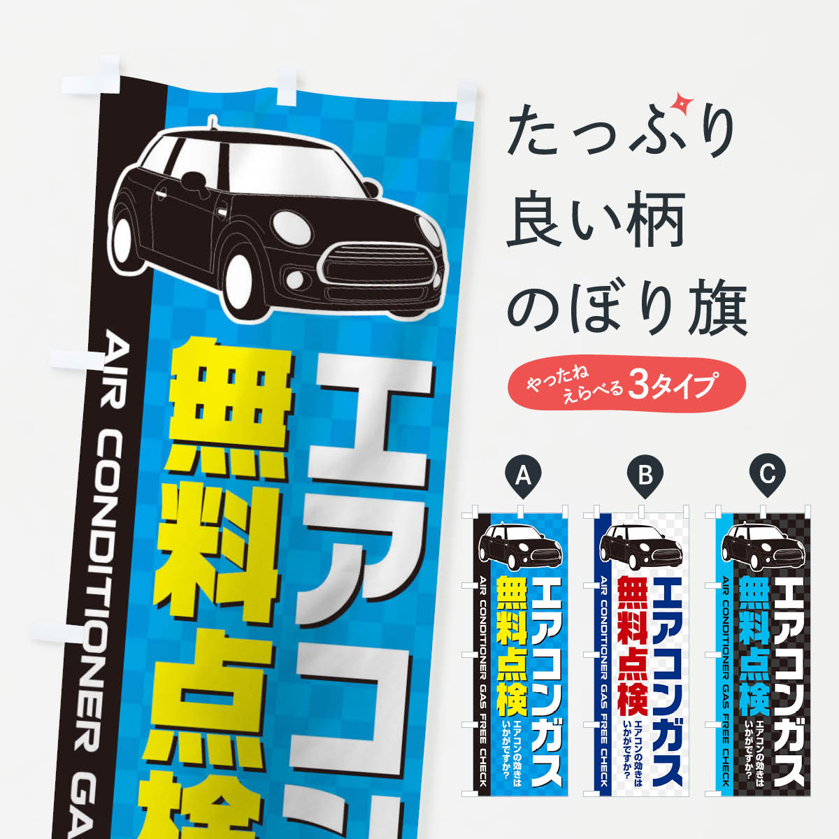 Rakuten