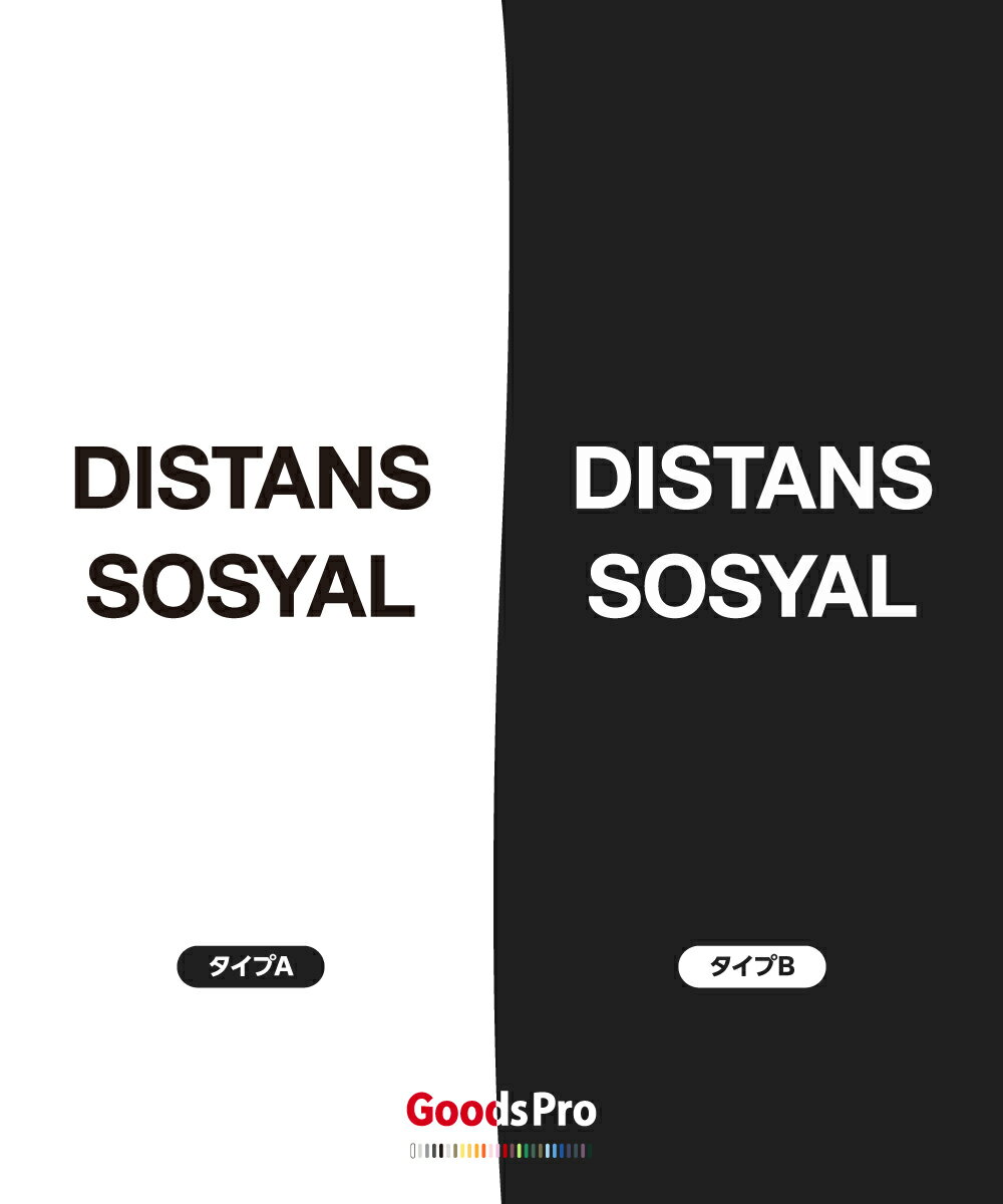 Tシャツ SOCIAL DISTANCE Ha...の紹介画像3