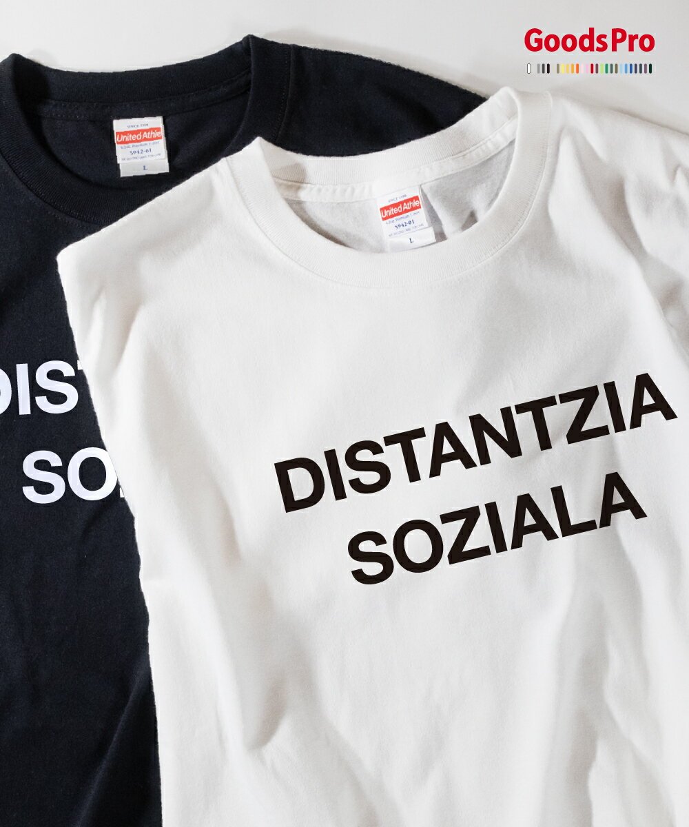 Tシャツ SOCIAL DISTANCE Basque 発汗性の良い快適素材 ドライTシャツ グッズプロ