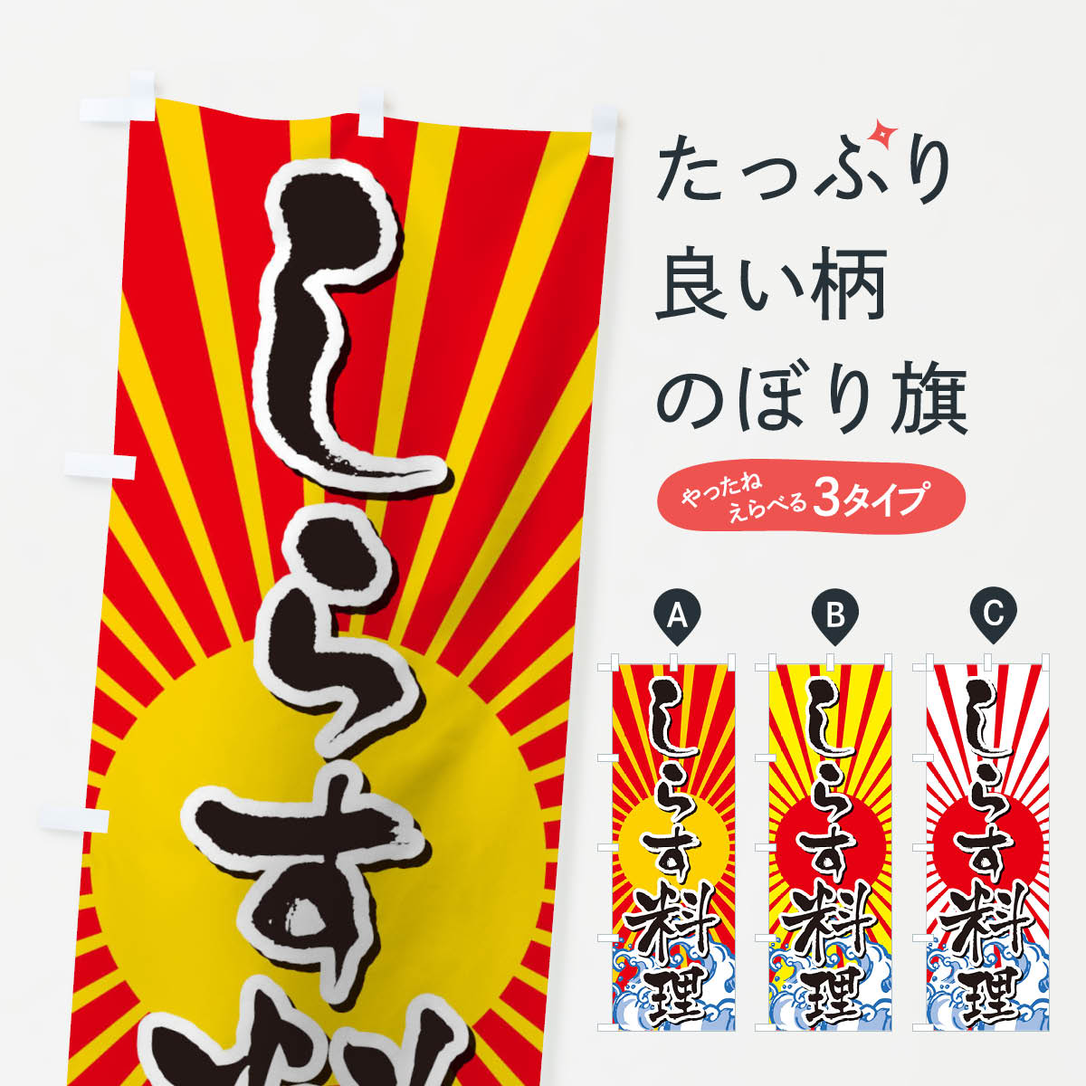 �ڥͥ��ݥ�����360�� �Τܤ�� ���餹�����Τܤ� 12X9 �������� ���å��ץ� ��̾����Ǥ��ޤ�+1017�ߡ�