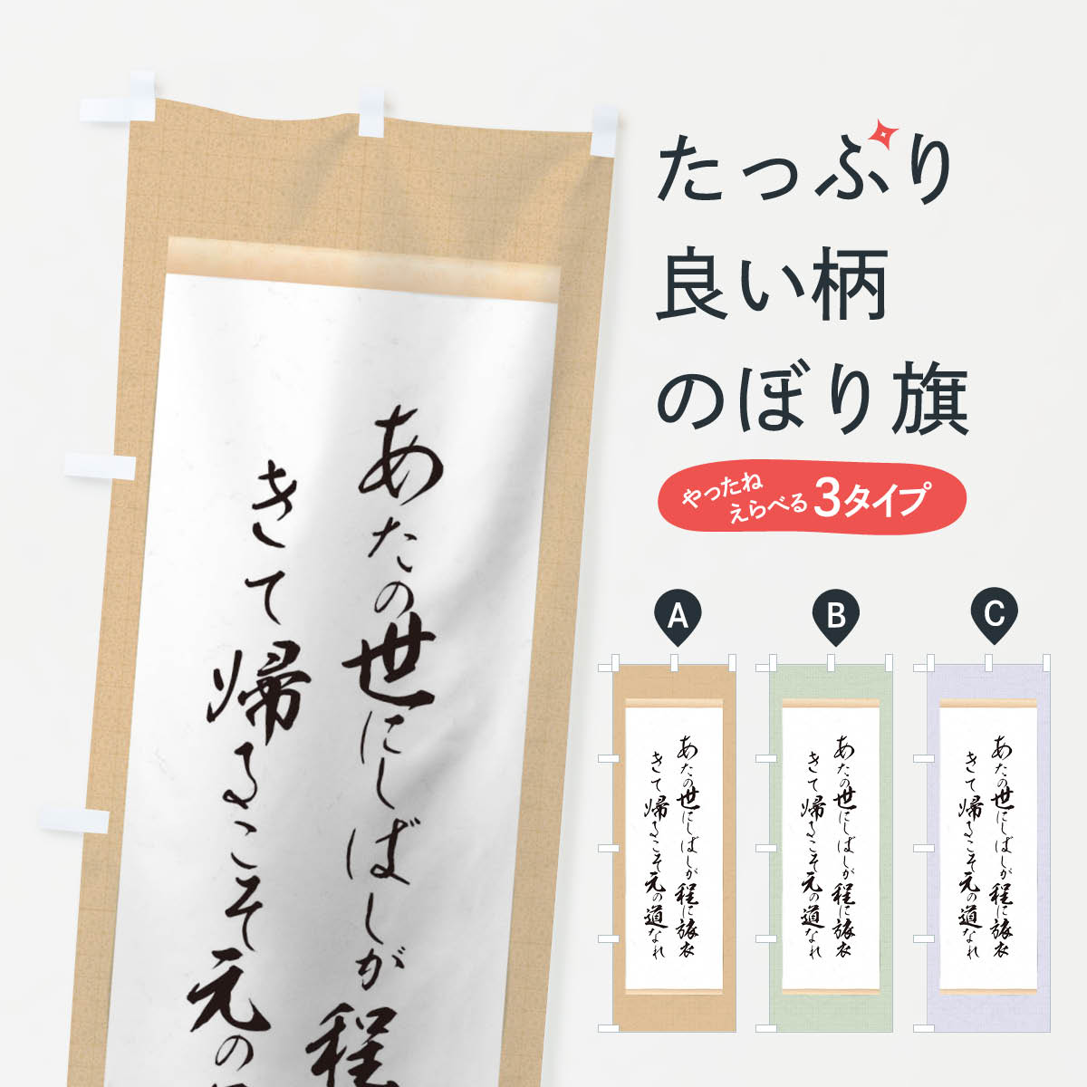 �ڥͥ��ݥ�����360�� �Τܤ�� ��ðƻ��Τܤ� 12CP �����ζ� �ο� ̾�����ʸ������Ȥ虜 ���å��ץ� ��̾����Ǥ��ޤ�+1017�ߡ�