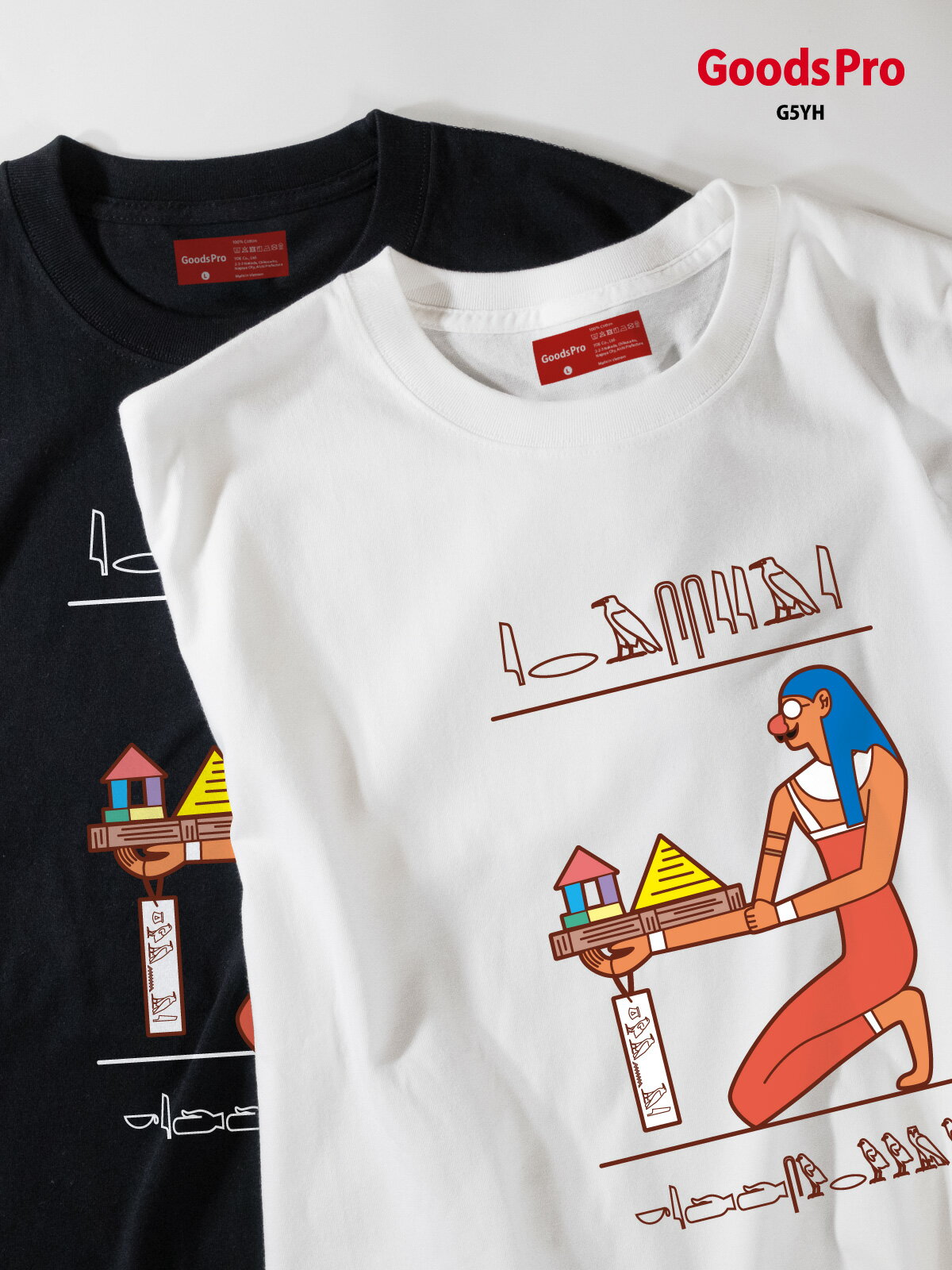 Character - Tシャツ キッズルーム壁画 エジプト ヒエログリフ 古代文明 ピラミッド グッズプロ