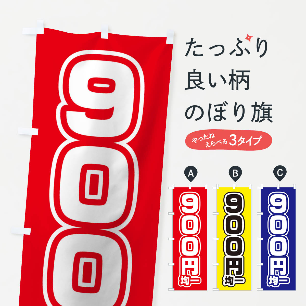 �ڥͥ��ݥ�����360�� �Τܤ�� 900�߶Ѱ�Τܤ� 12WN ��󥳥��󡦲��� ���å��ץ� ��̾����Ǥ��ޤ�+1017�ߡ�