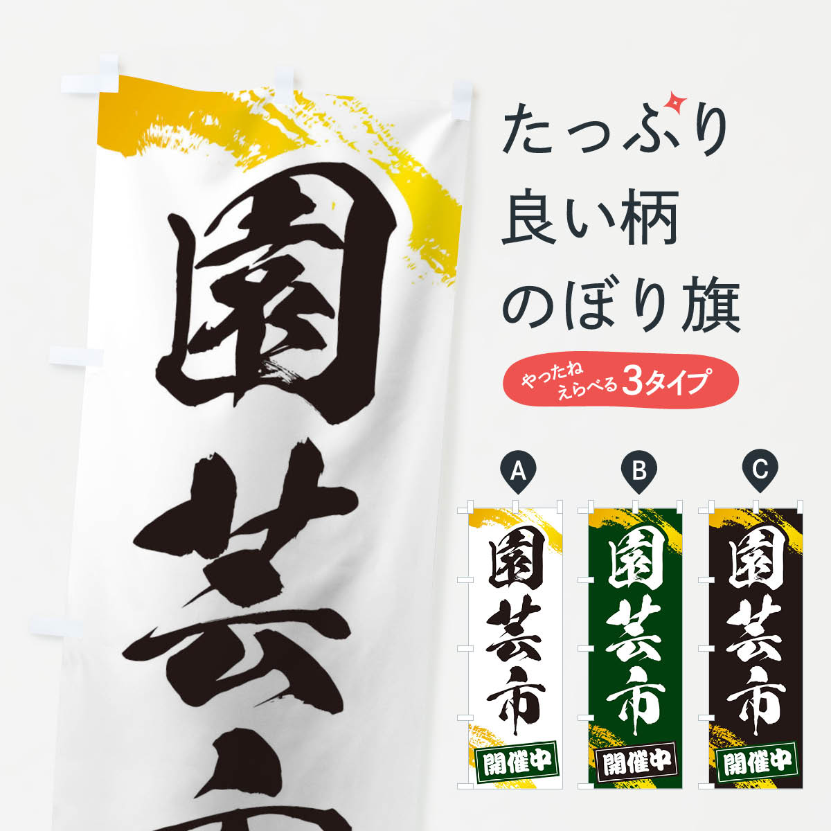 �ڥͥ��ݥ�����360�� �Τܤ�� ��ݻԤΤܤ� 130Y ������ ������� ���å��ץ� ��̾����Ǥ��ޤ�+1017�ߡ�