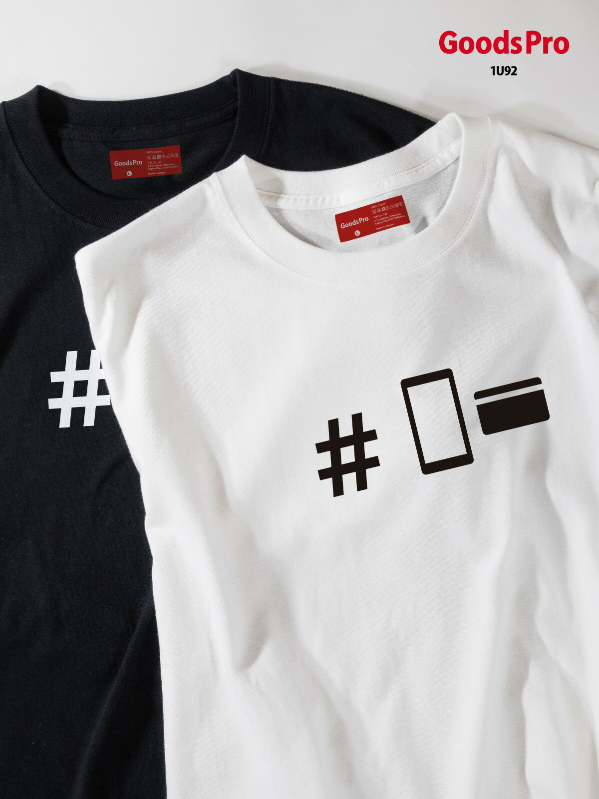 Rakuten - Tシャツ ＃キャッシュレス決済 発汗性の良い快適素材 ドライTシャツ グッズプロ