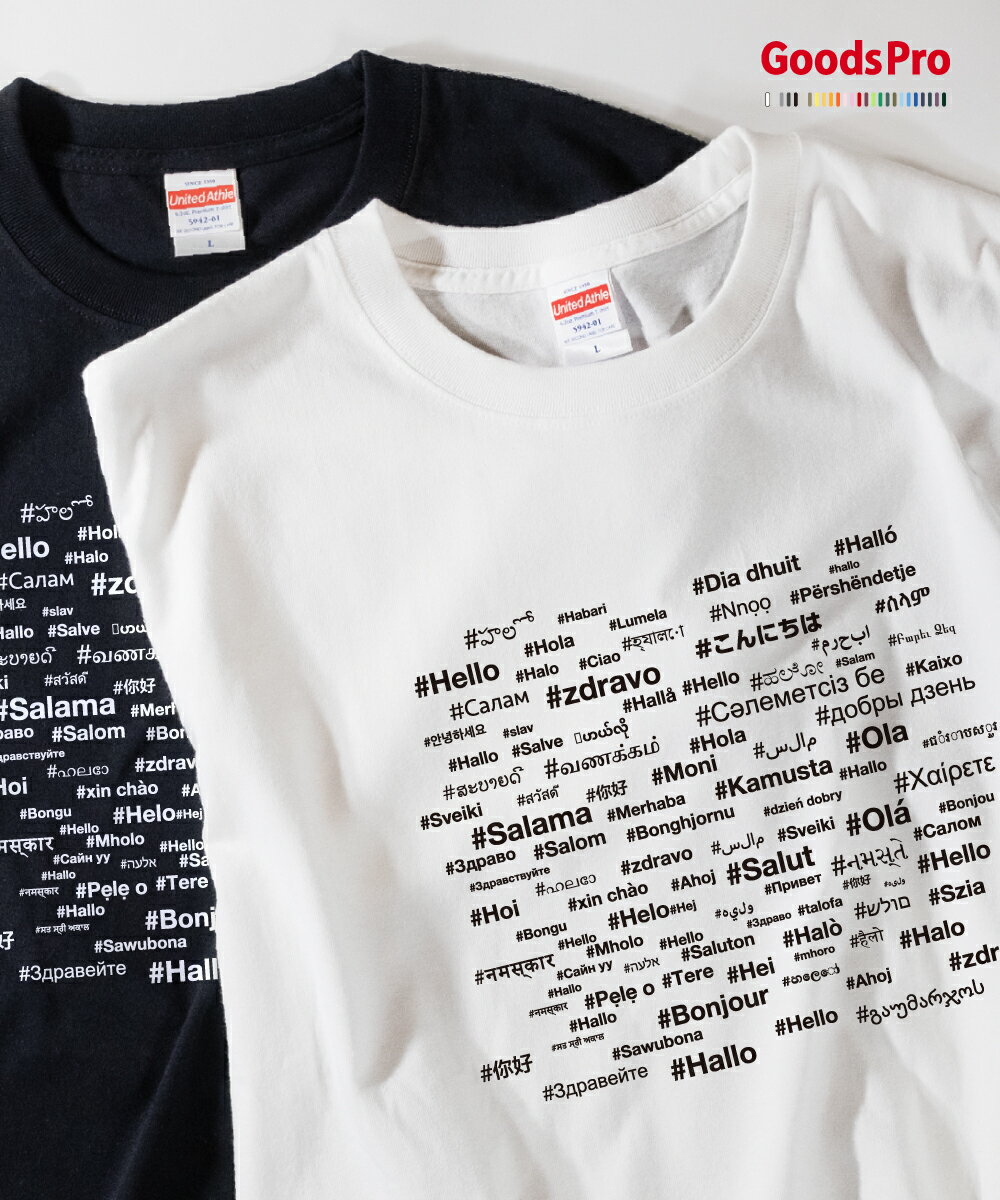 Tシャツ ＃こんにちは 感謝 発汗性の良い快適素材 ドライTシャツ