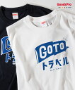 Go To Travel Campaign Tシャツ GOTOトラベル ロゴ