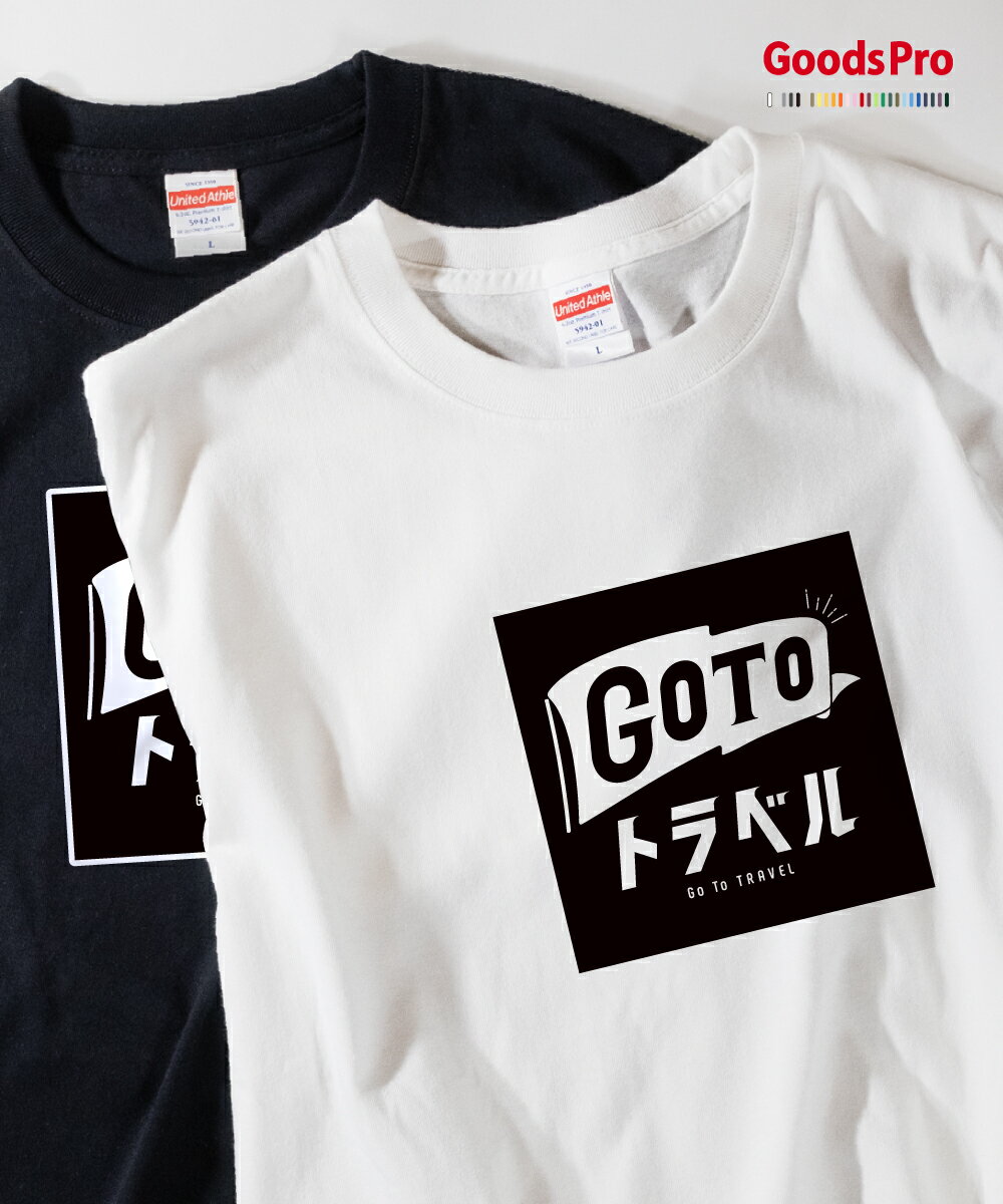 SAINT MICHAEL セントマイケル 22SS Go To Hell ゴートゥーヘルTシャツ 