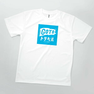 Go To Travel Campaign Tシャツ GOTOトラベル ロゴ