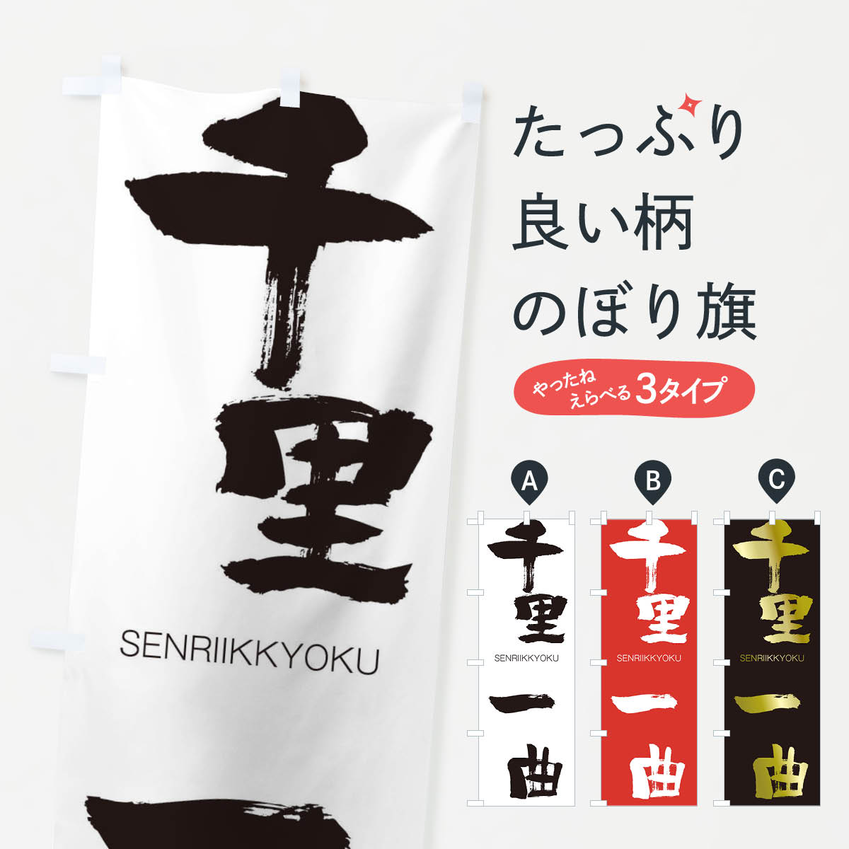 ڥͥݥ360 Τܤ ΤʤΤܤ 1FCC ꤤä礯 SENRIIKKYOKU ͻϸ  åץ ̾Ǥޤ+1017ߡ