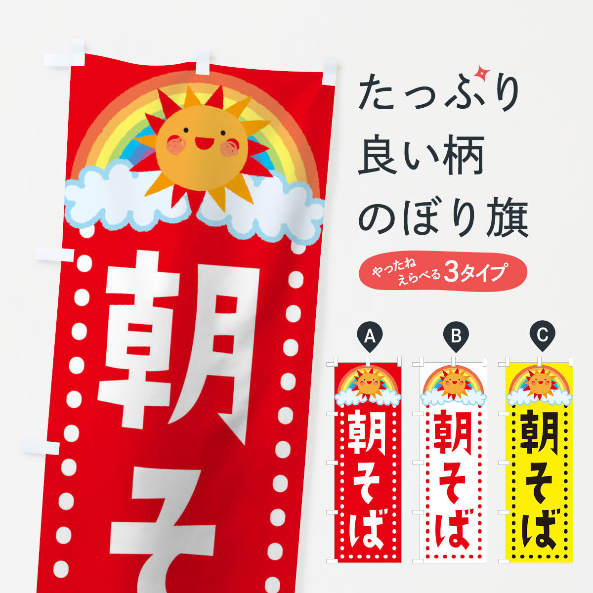 �ڥͥ��ݥ�����360�� �Τܤ�� ī���ФΤܤ� 10G1 ���С����� ���å��ץ� ��̾����Ǥ��ޤ�+1017�ߡ�