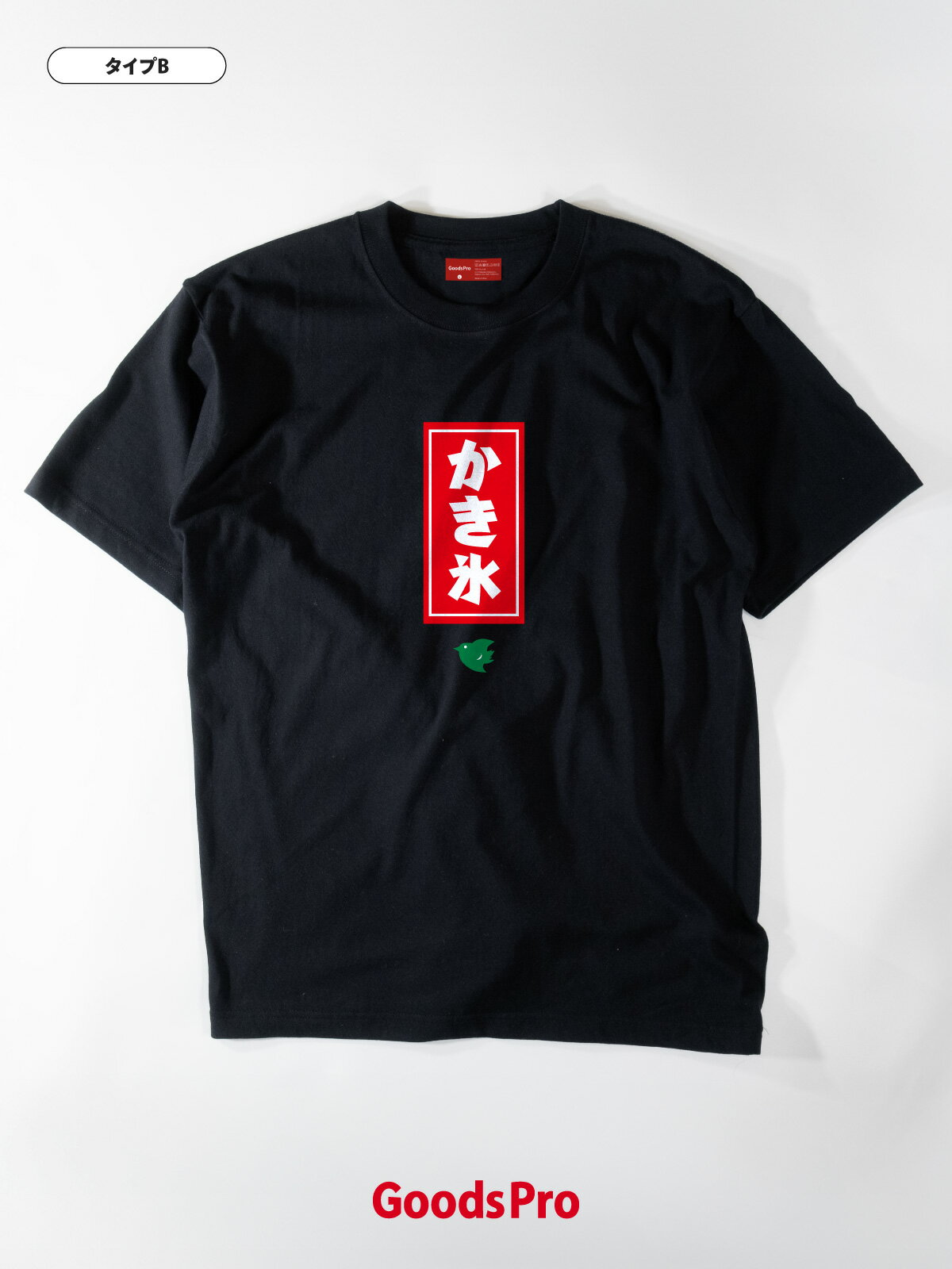 Tシャツ かき氷