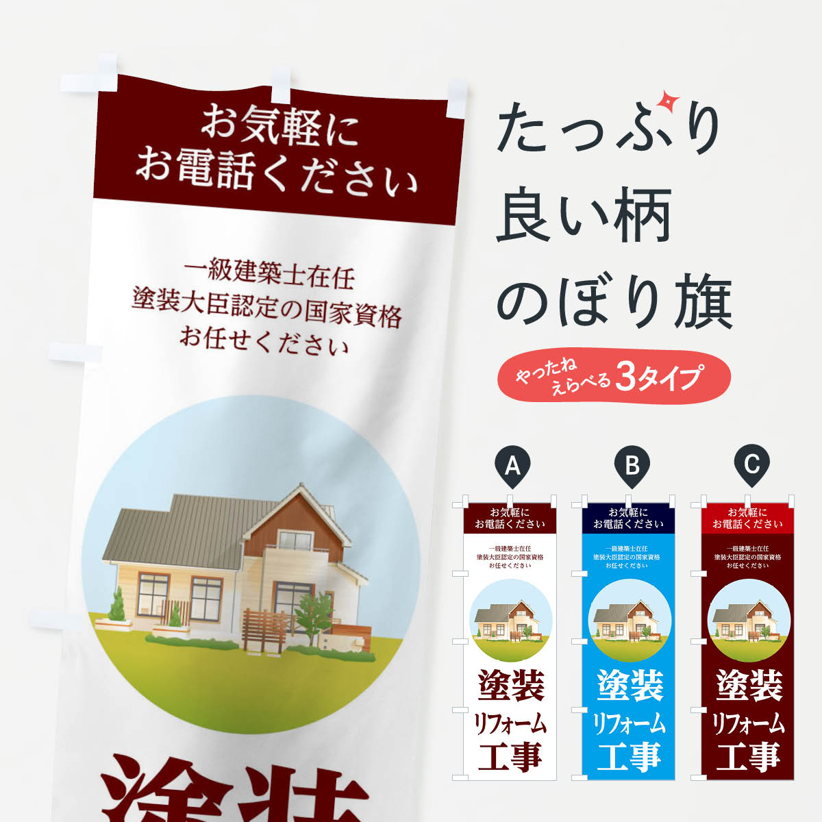 �ڥͥ��ݥ�����360�� �Τܤ�� ������ե����๩���Τܤ� 1092 ���å��ץ� ��̾����Ǥ��ޤ�+1017�ߡ�