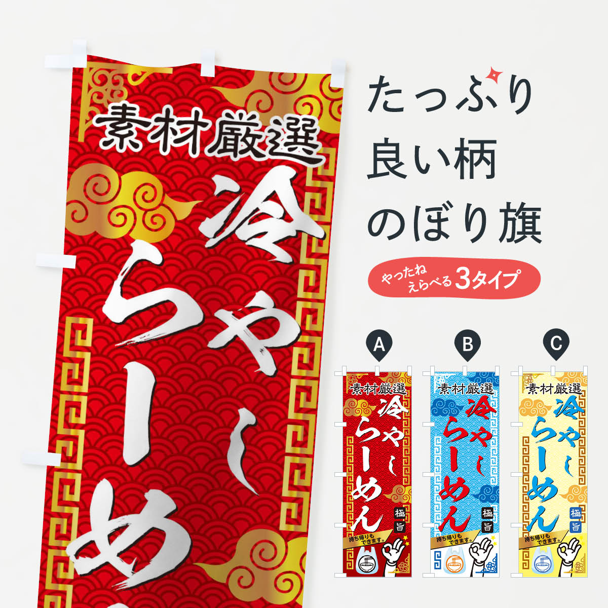 �ڥͥ��ݥ�����360�� �Τܤ�� ��䤷�顼���Τܤ� 1G0L �顼��� ���å��ץ� ��̾����Ǥ��ޤ�+1017�ߡ�