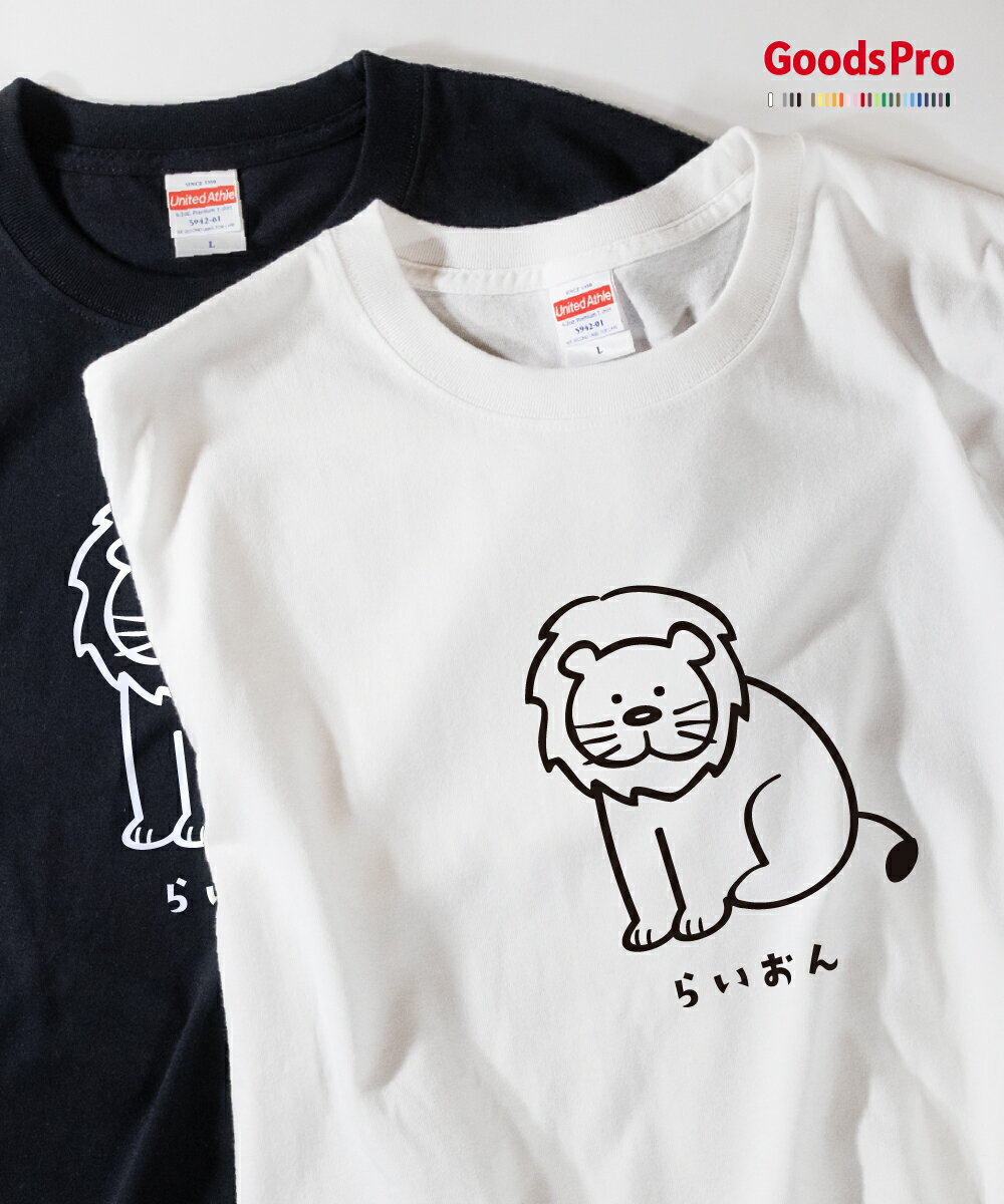 楽天市場】あいみょん tシャツの通販 楽天市場】あいみょん tシャツの通販