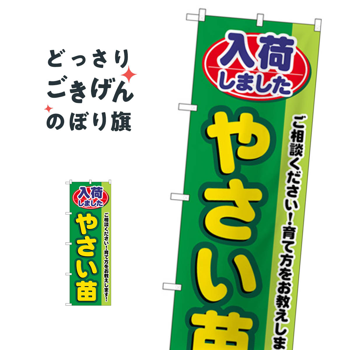 �₳���c���ׂ��܂��� �̂ڂ�� GNB-3538 �c�؁E�A��