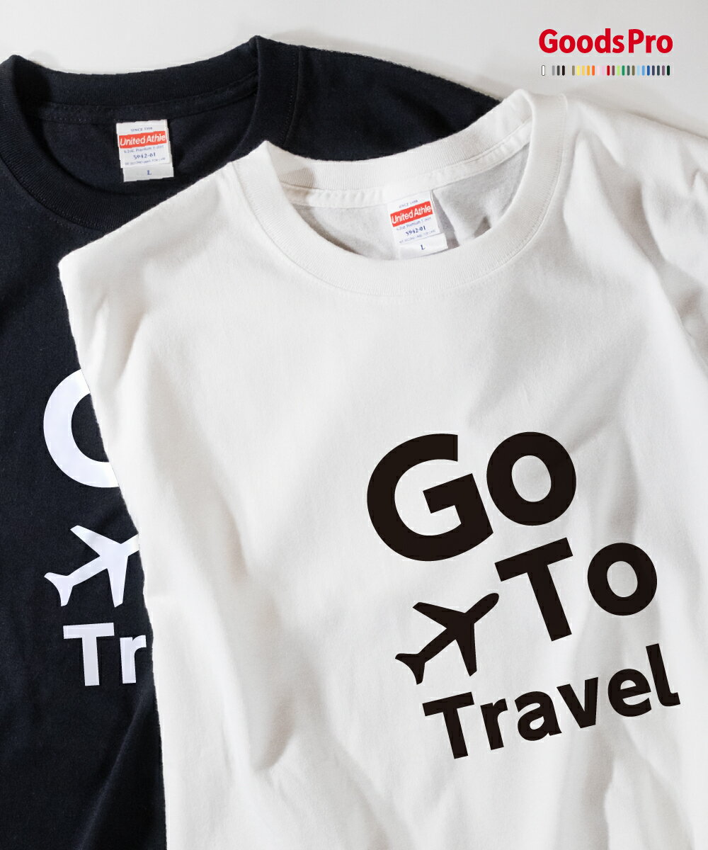 Tシャツ ゴートゥートラベル go to travel 発汗性の良い快適素材 ドライTシャツ グッズプロ