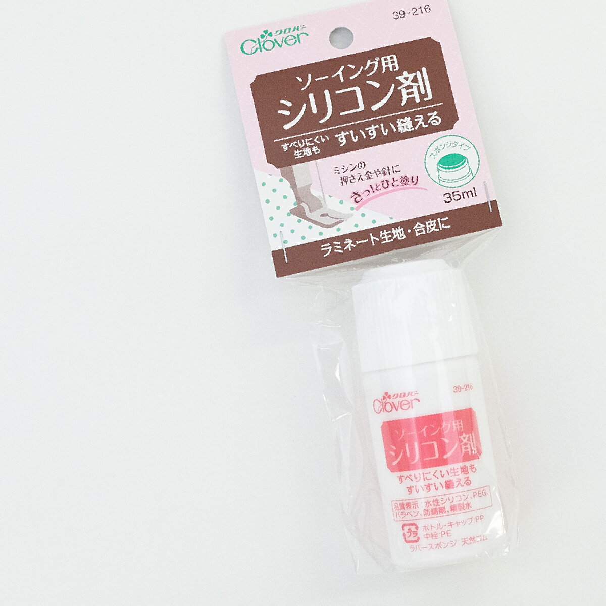 ソーイング用シリコン剤 スポンジタイプ グッズプロ