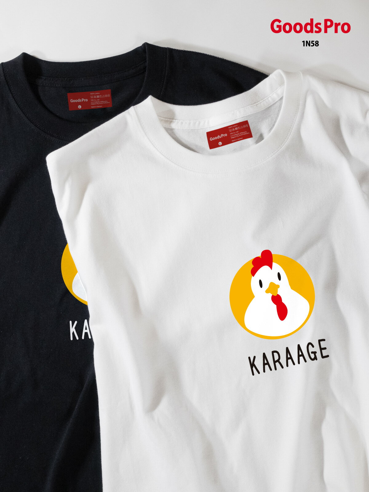 Tシャツ からあげ 発汗性の良い快適素材 ドライTシャツ グッズプロ