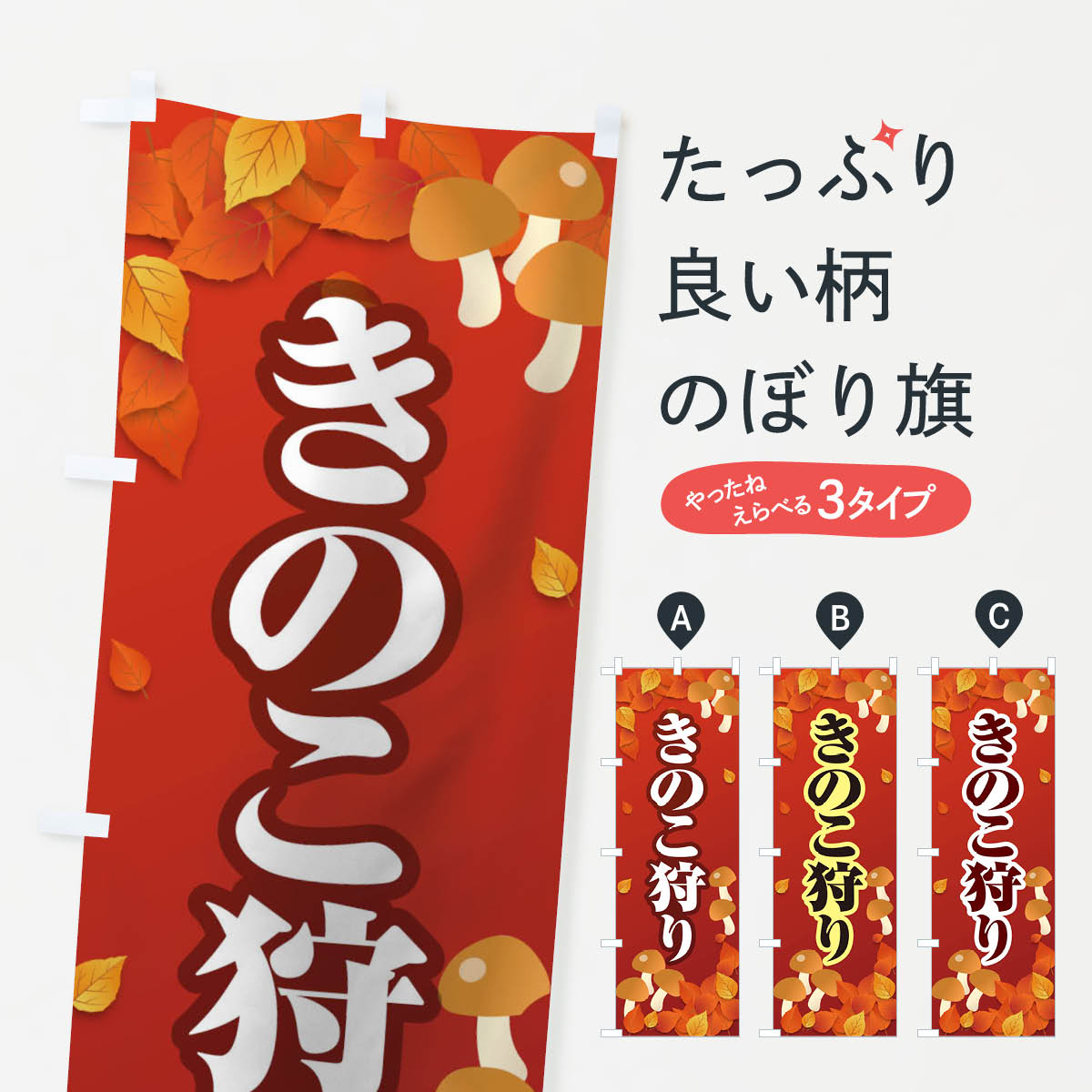 �ڥͥ��ݥ�����360�� �Τܤ�� ���Τ�����Τܤ� 1NR5 ���Υ� �� ���Τ����� ���å��ץ� ��̾����Ǥ��ޤ�+1017�ߡ�