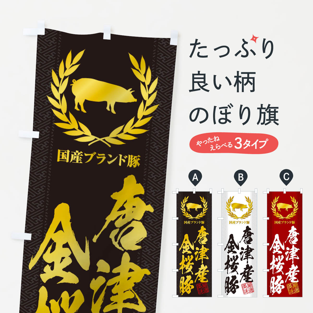 �ڥͥ��ݥ�����360�� �Τܤ�� �֥����ڡ����Ż�����ڤΤܤ� 1NWH �֥����� ���å��ץ� ��̾����Ǥ��ޤ�+1017�ߡ�