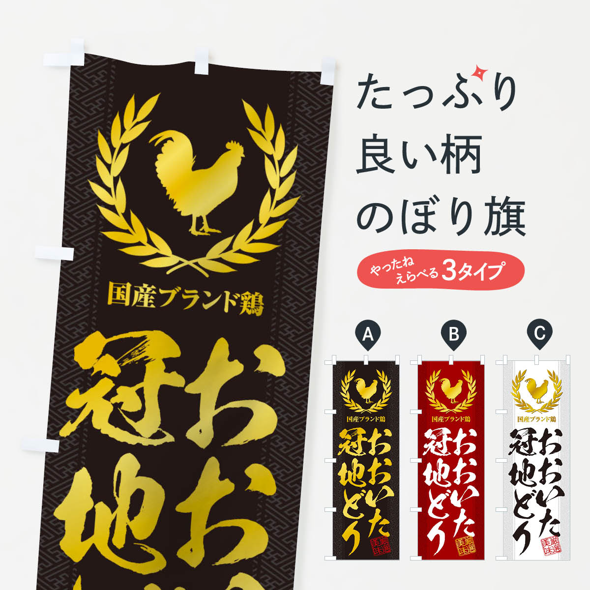 �ڥͥ��ݥ�����360�� �Τܤ�� �֥��ɷܡ������������Ϥɤ�Τܤ� 150E �֥����� ���å��ץ� ��̾����Ǥ��ޤ�+1017�ߡ�