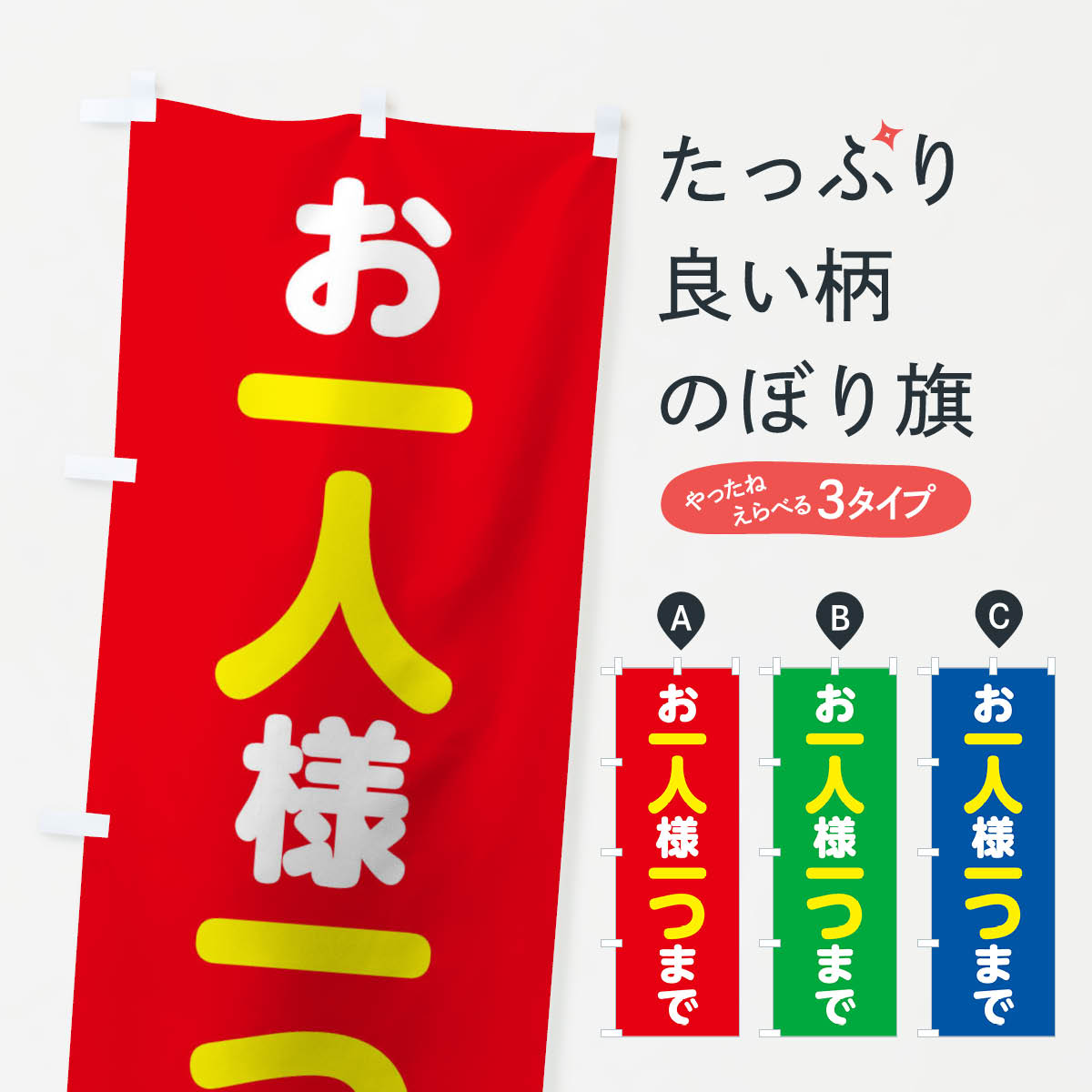 �ڥͥ��ݥ�����360�� �Τܤ�� ������Ͱ�ĤޤǤΤܤ� 151P �����ӥ��� ���å��ץ� ��̾����Ǥ��ޤ�+1017�ߡ�