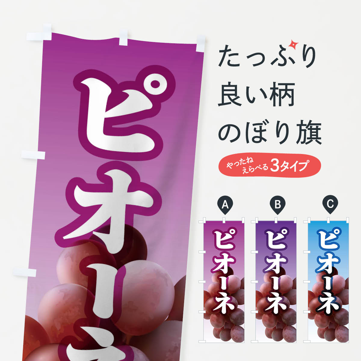 �ڥͥ��ݥ�����360�� �Τܤ�� �ԥ����ͤΤܤ� 15GA �֤ɤ�����ƺ ���å��ץ� ��̾����Ǥ��ޤ�+1017�ߡ�