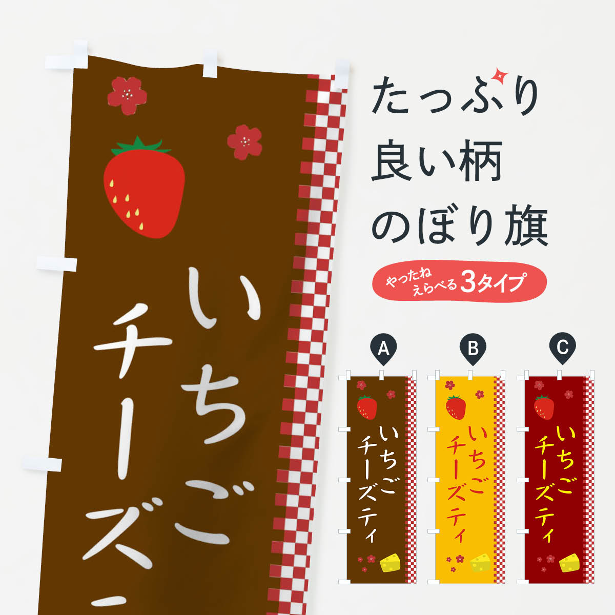 �ڥͥ��ݥ�����360�� �Τܤ�� �������������ƥ��Τܤ� 1J5W �ƥ��������� ���å��ץ� ��̾����Ǥ��ޤ�+1017�ߡ�