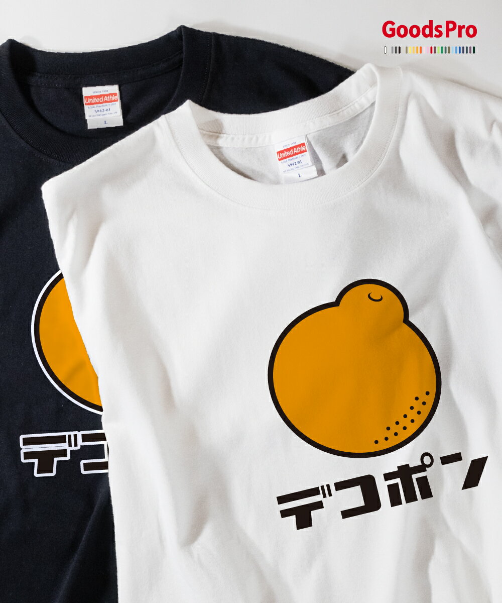 Tシャツ デコポン...