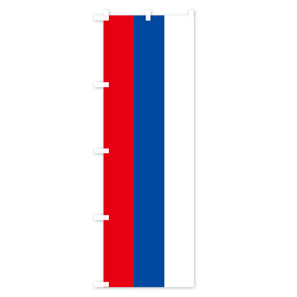 【3980送料無料】 のぼり旗 ロシア国旗のぼり ヨーロッパ