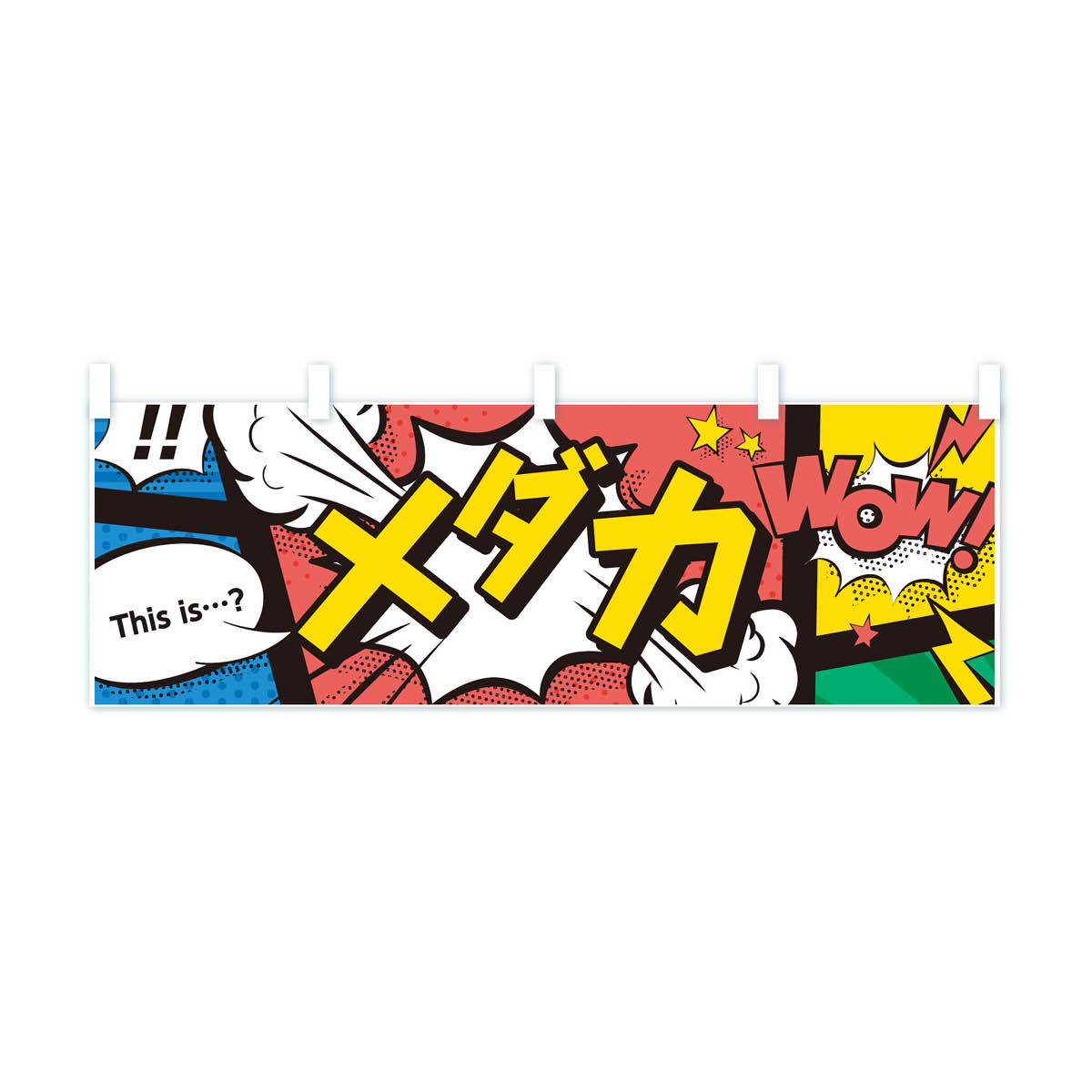 【ネコポス送料360】 横幕 メダカ 7NT6...の紹介画像2