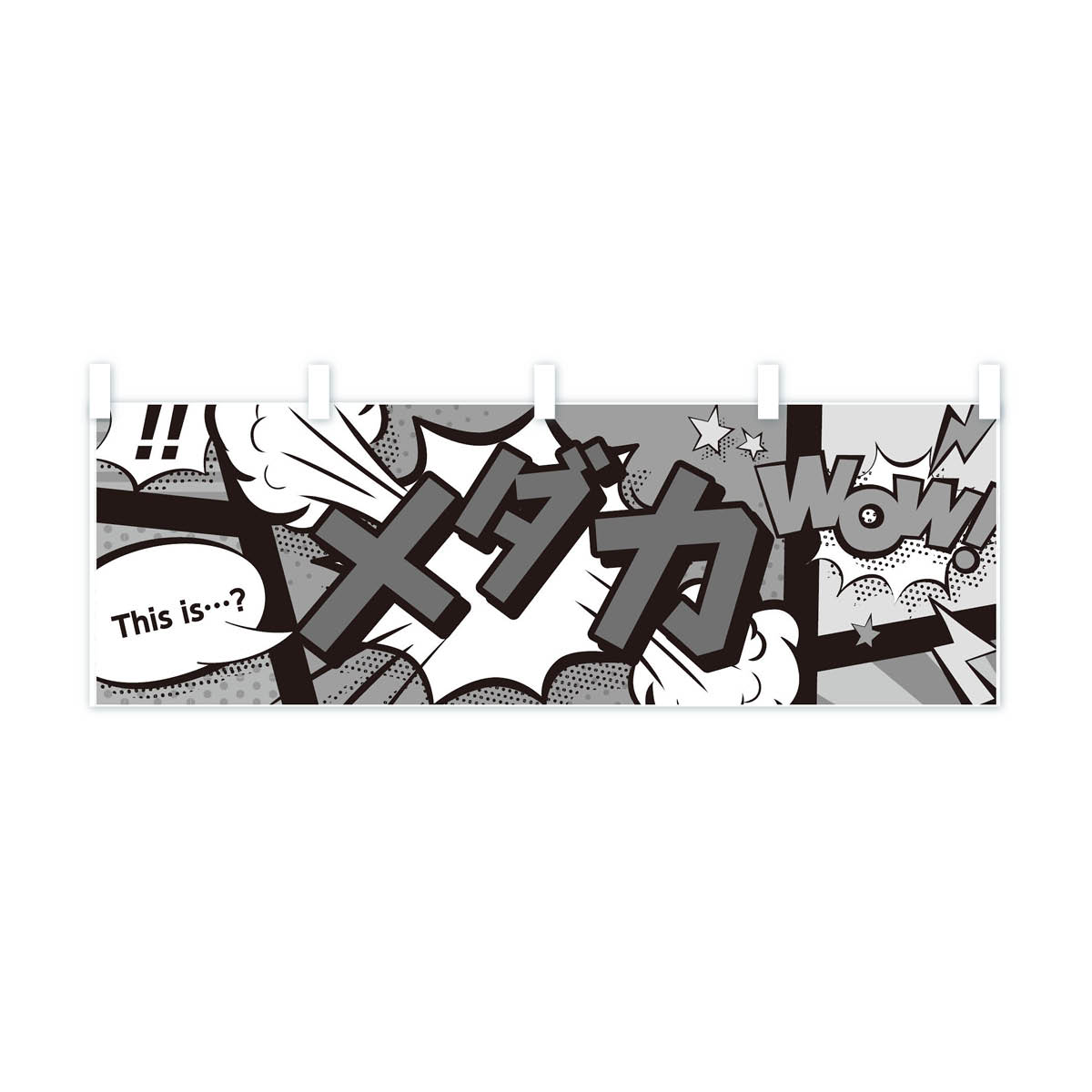 【ネコポス送料360】 横幕 メダカ 7NT6...の紹介画像3