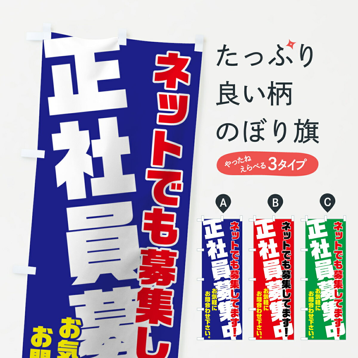 のぼり旗 ビアガーデン のぼり | 生ビール ビール | 四方三巻縫製 F05-0118C-R