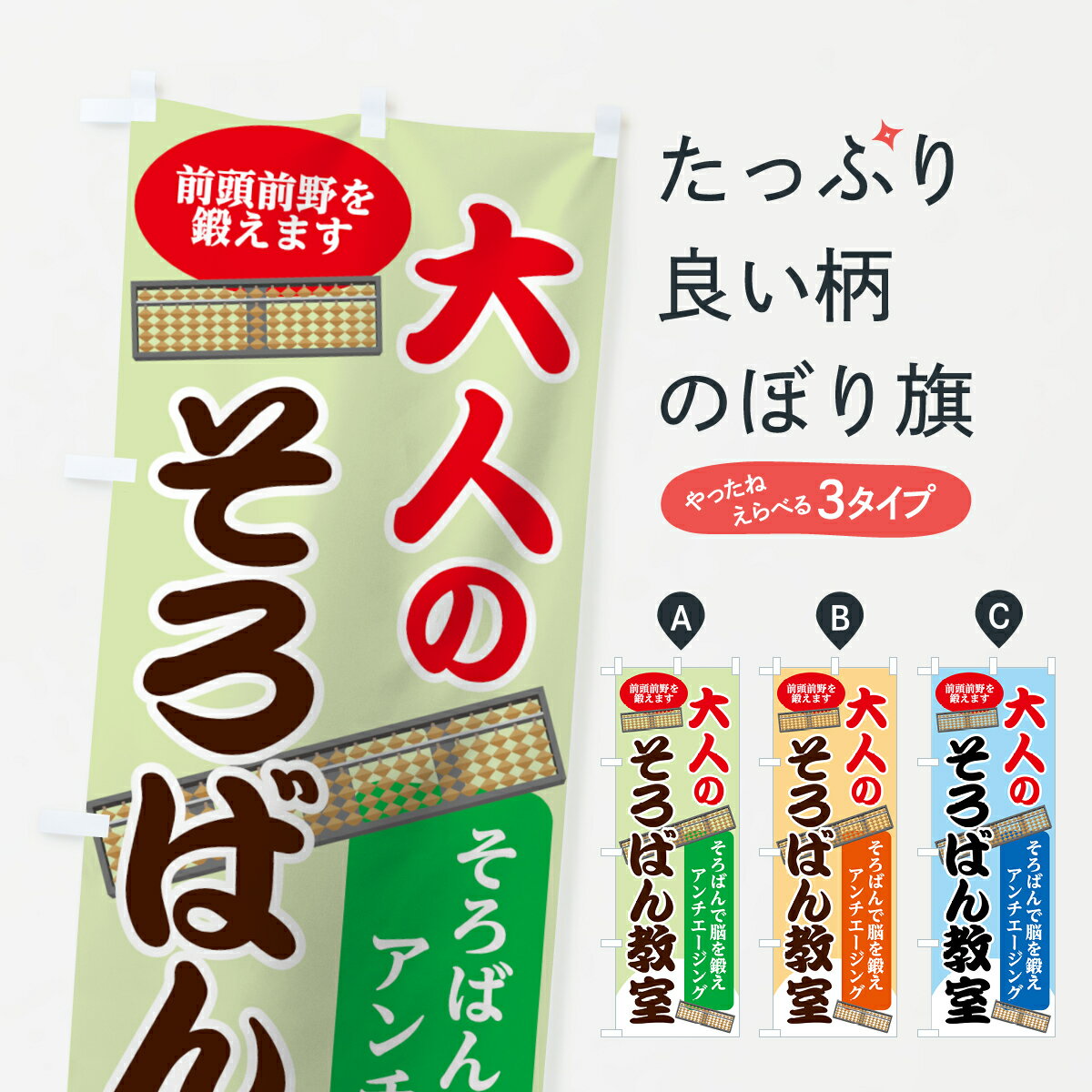 åץ㤨֡ڥͥݥ360 Τܤ ͤΤФ󶵼Τܤ 7GNT ʳƼ åץ ̾Ǥޤ+1017ߡۡפβǤʤ1,099ߤˤʤޤ