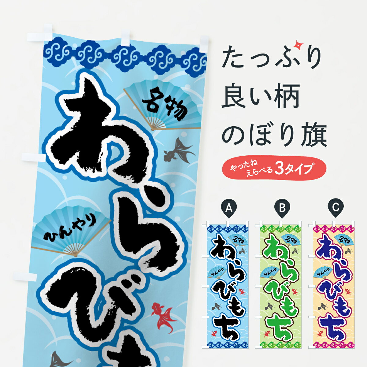 のぼり旗 冷やしそうめん KDR No.84064【3枚セット】 - media.onua.edu.ua のぼり旗 冷やしそうめん KDR No.84064【3枚セット】 - media.onua.edu.ua